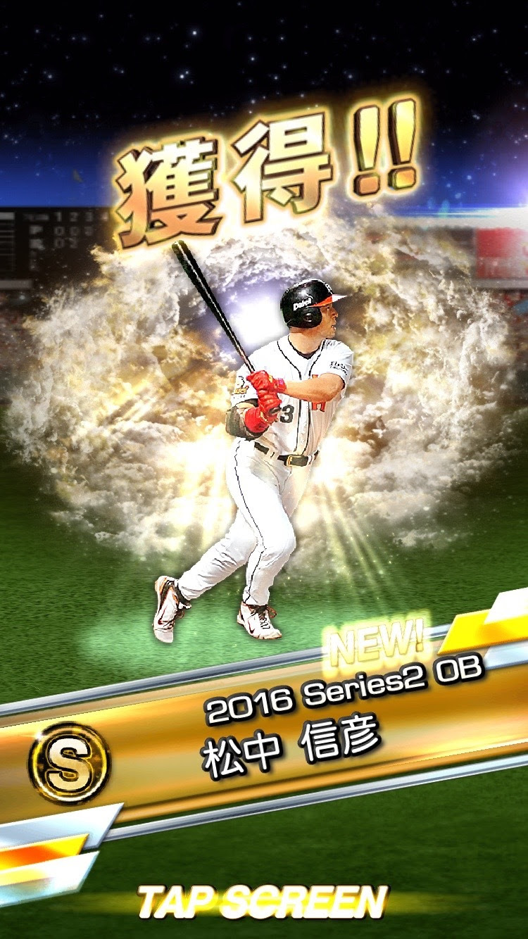 プロスピa攻略 熱闘スタジアムの考察 効率の良い走り方は 毎日更新 プロ野球スピリッツa攻略やで