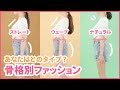 [最も共有された！ √] 鎖骨 太い 骨格 209922-鎖骨 太い 骨格