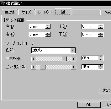 イメージ