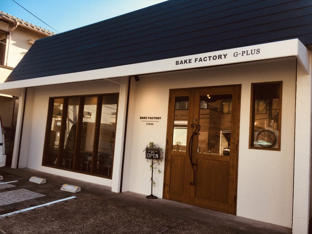 Bake Factory G Plusというパン屋さんが草津にオープン