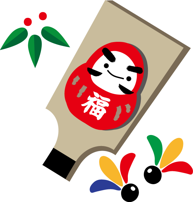 年賀状イラストお正月 羽子板 無料イラスト