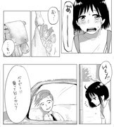 花まる Pixiv年鑑 B