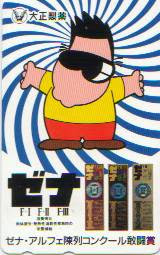 Tokoro