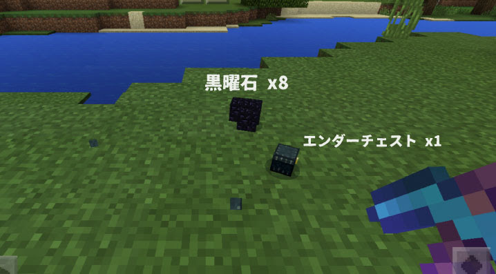 マイクラpc Pe対応 黒曜石 の集め方と作り方ガイド マイクラモール