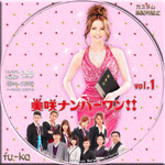 最上の品質な Vpbx 国内tvドラマ Dvd Box 美咲ナンバーワン Tvドラマ