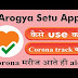 Aarogya Setu App | How To Use | Coronavirus Tracking App By Government Of India COVID-19