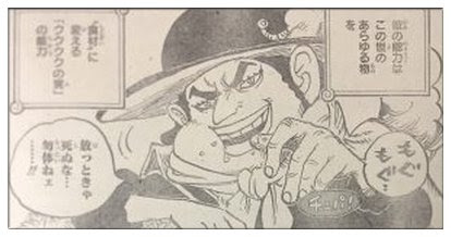 ワンピースでマザーカルメルと羊の家の子供達はビッグマムに食われた Legend Anime