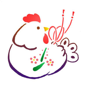 酉年 年賀状 イラスト のりみのイラストギャラリー