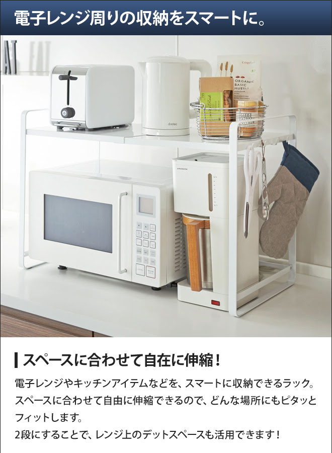 Tower 伸縮レンジラック セレクトショップ Aqua アクア