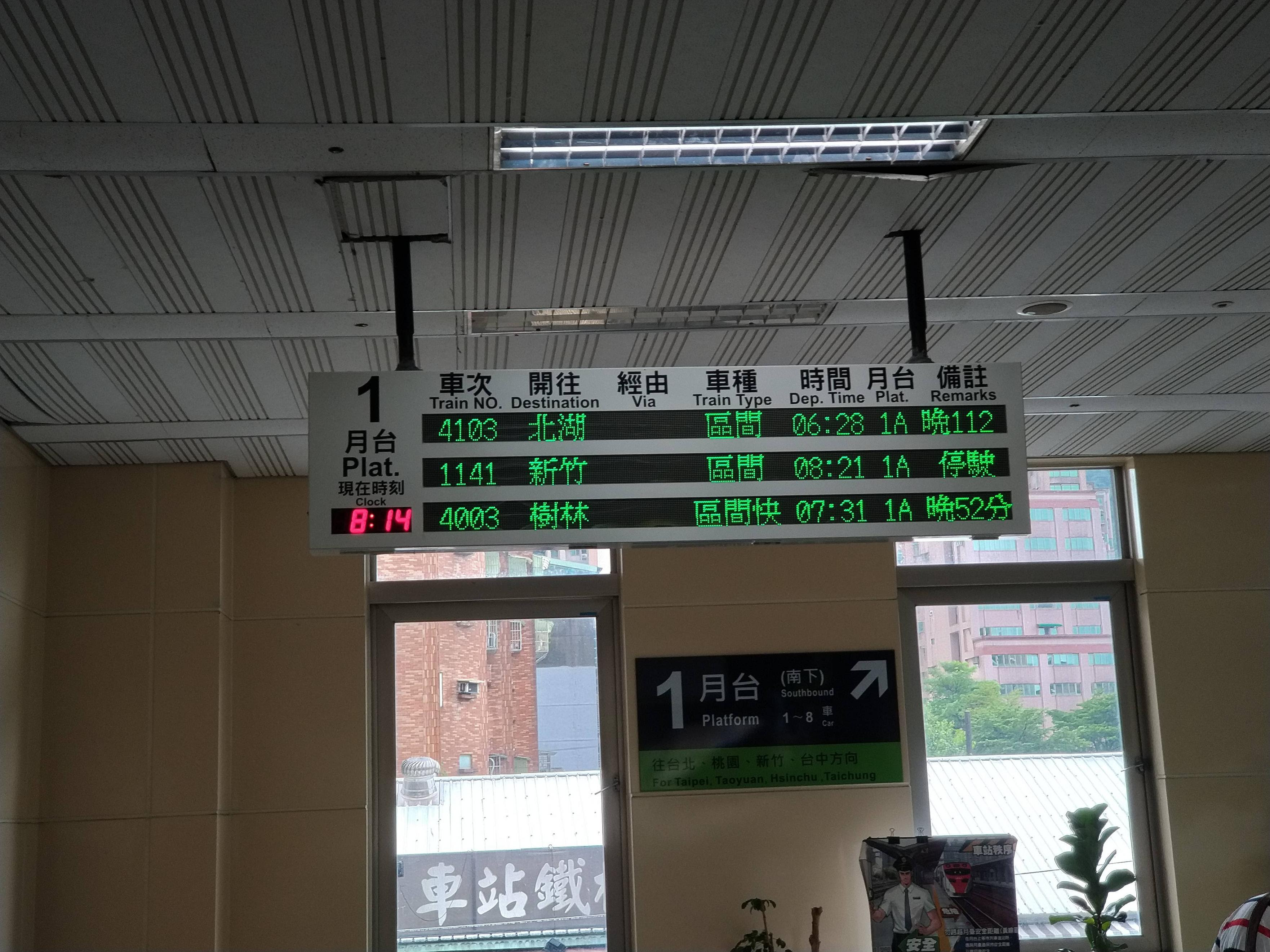 åå¦ ææ²'ææ±æ­¢éä¸å°åçå«å¦ çæ¿gossiping Pttç¶²é ç