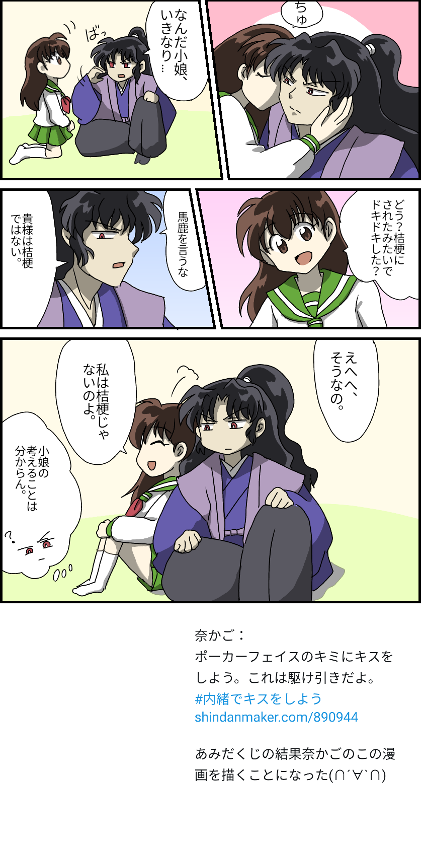 Blog Cnobi Jp V1 Blog User 285b78c5300aae2b504e