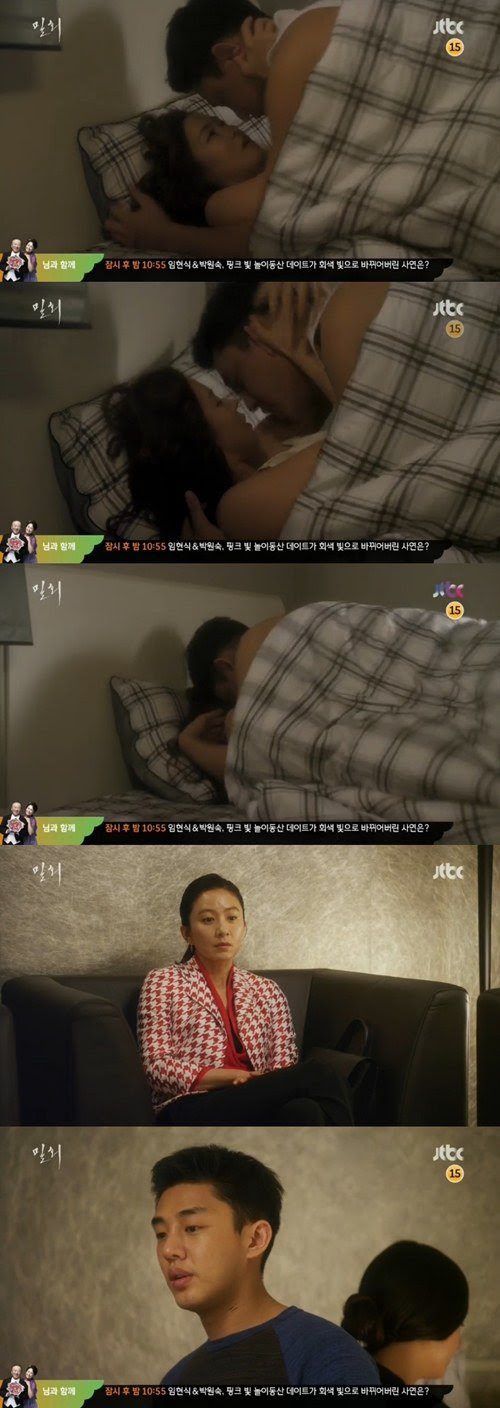 Spoiler "Secret Love Affair" Yoo Ah-in and Kyeong Soo-jin intense in bed @ HanCinema :: The ...