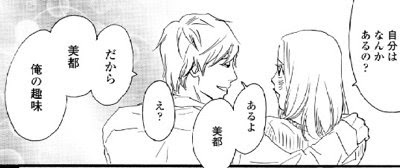 70以上 あなたのことはそれほど ネタバレ 漫画 素晴らしい漫画