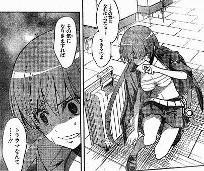 とある魔術の禁書目録 負けられない黒子は結標との2ndバトルへ 大炎上