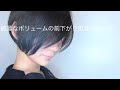 √完了しました！ 前下がり 黒髪 ボブ 301418