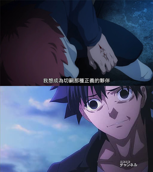 Re 閒聊 衛宮切嗣會不會後悔 看板c Chat Ptt網頁版