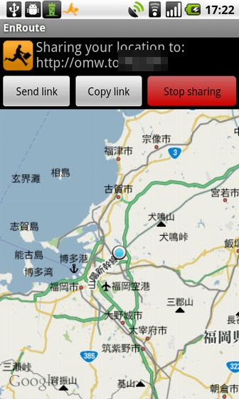 一時的に現在地をリアルタイムに共有できる Enroute Juggly Cn
