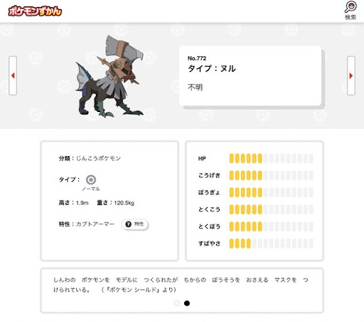 イメージ
