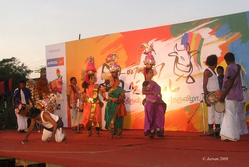 Karagattam