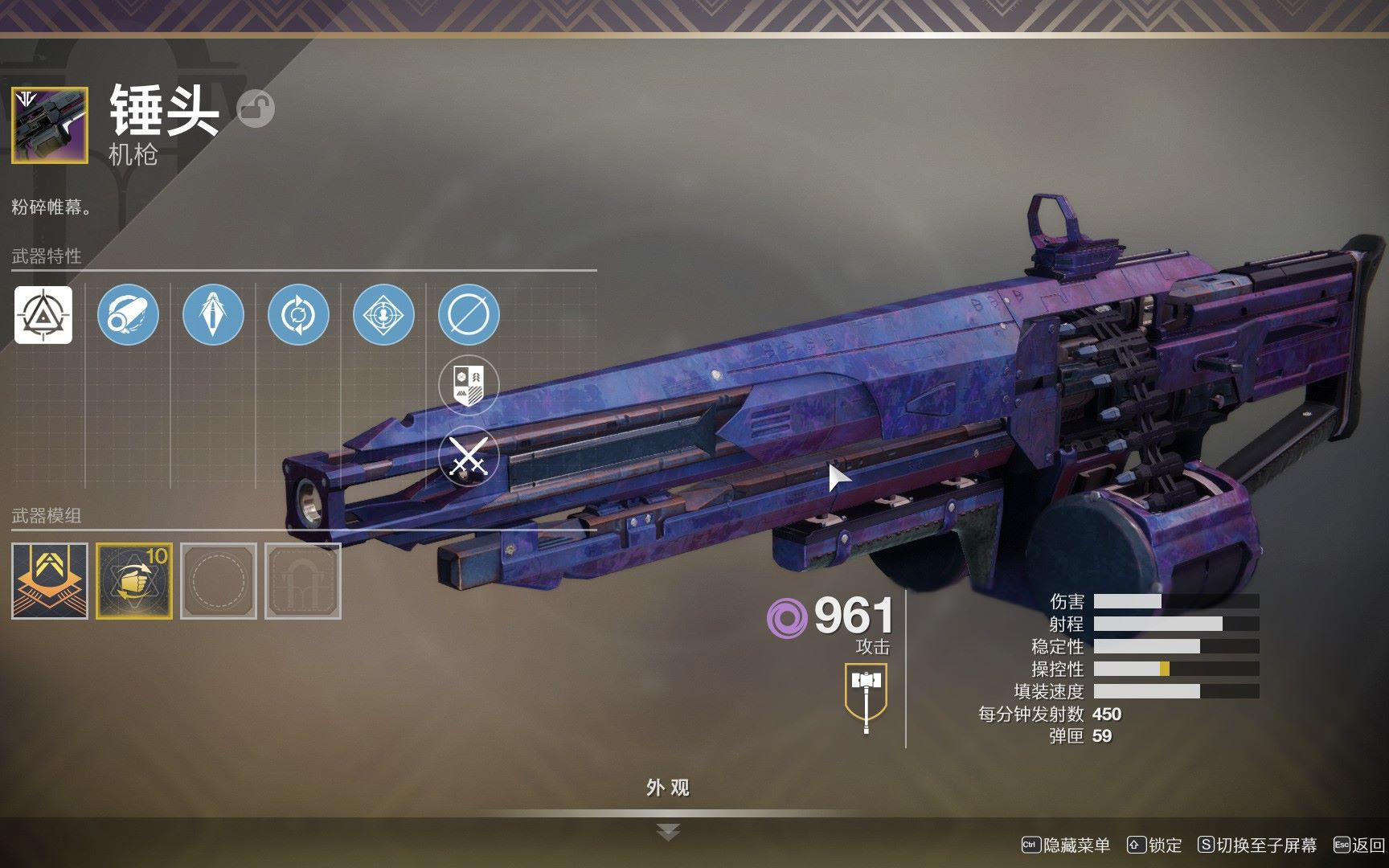 Destiny 2 如何速刷黑色军械库传说武器模型 十分钟做完前两步 哔哩哔哩 つロ干杯 Bilibili