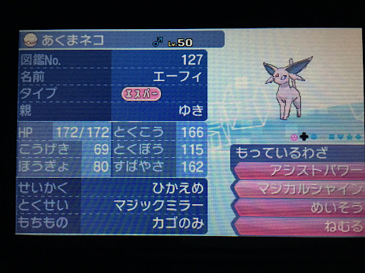 イメージ