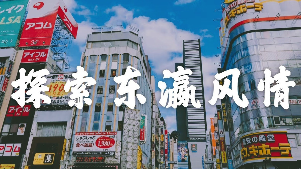 日本心斋桥必买东西 去日本大阪购物清单 日本旅游必看 56旅游网