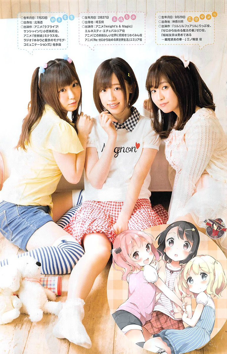 声優 高橋李依さん 鈴木愛奈さん 花守ゆみりさんのランドセル背負った画像きたああああ 足綺麗だわ やらおん