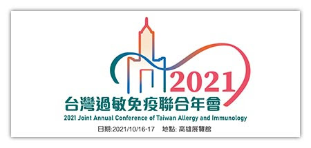 醫師分佈 中華民國免疫醫學會