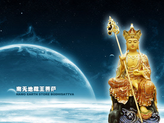 地藏王菩萨壁纸之五 新浪佛学 新浪网
