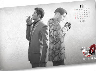 龍が如く０ 誓いの場所 セガ公式サイト