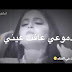 شعر عن فراق الابن : شعر عن فراق الاخ , صور حزينة جدا عن الاخ بعد الفراق - وداع ... / التصنيف أبيات شعر رثاء مواضيع مشابهة الرثاء، بهاء الدين زهير، رثاء الابن، شعراخترنا لك: