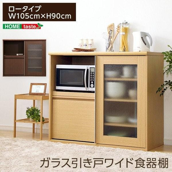 おしゃれな食器棚 Type9090 インテリア 食器棚 キッチン収納シリーズ 棚 収納家具 Sgdl 9090 北欧風 フォルム フォルム ガラス 北欧風 Type9090 シリーズ Sgdl 9090 インテリア家具通販専門店ルキット 売上実績no 1