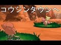 ポケモンxy タブンネ 出ない 107600-ポケモンxy タブンネ 出ない