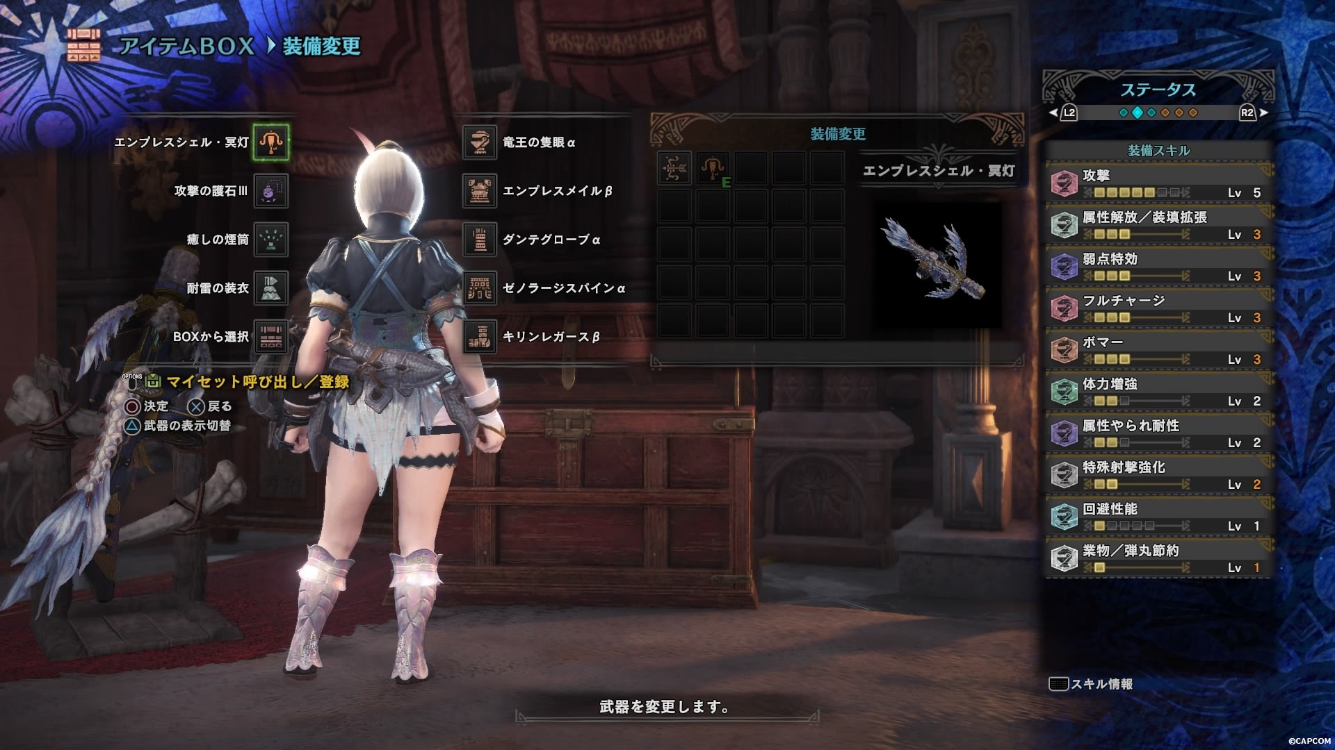 Mhw 対歴戦王キリン装備 睡眠爆破 斬裂弾 完クリ日記