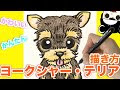 [最新] シーズー イラスト かわいい 247390-シーズー イラスト かわいい