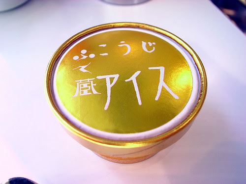 japanese icecream blog