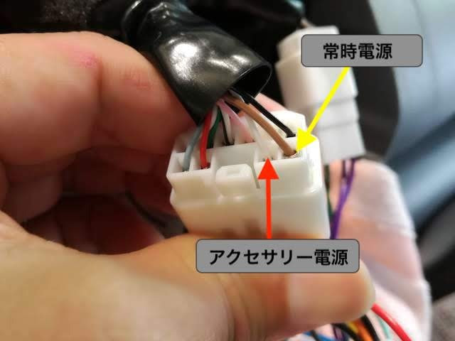 新型タント La650s 660s 車速 ナビ ドラレコ取付け 電源 車速は5ピンの真ん中
