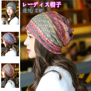かわいいニット帽 コレクション Paplica