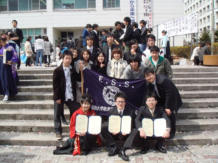 福島大学ｅｓｓ ｈ１８年度卒業式