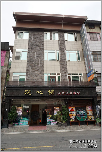 洗心館01.jpg