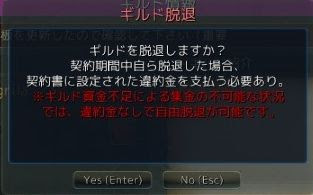 ギルド脱退しました ころののダイアロス島調査報告書