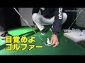 アイアン 左に飛ぶ 111650-アイアン 左に飛ぶ原因