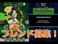 70以上 ドカバト フレンド 掲示板 106589
