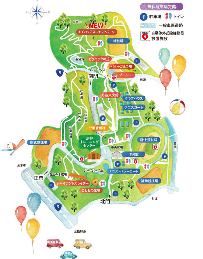 遊び場マップ 京都府立丹波自然運動公園