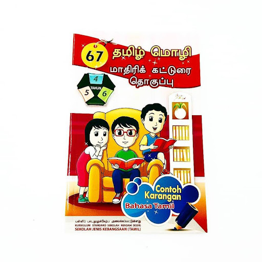 Gambar