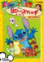 私がほしいディズニーグッズ ディズニー Dvd一覧