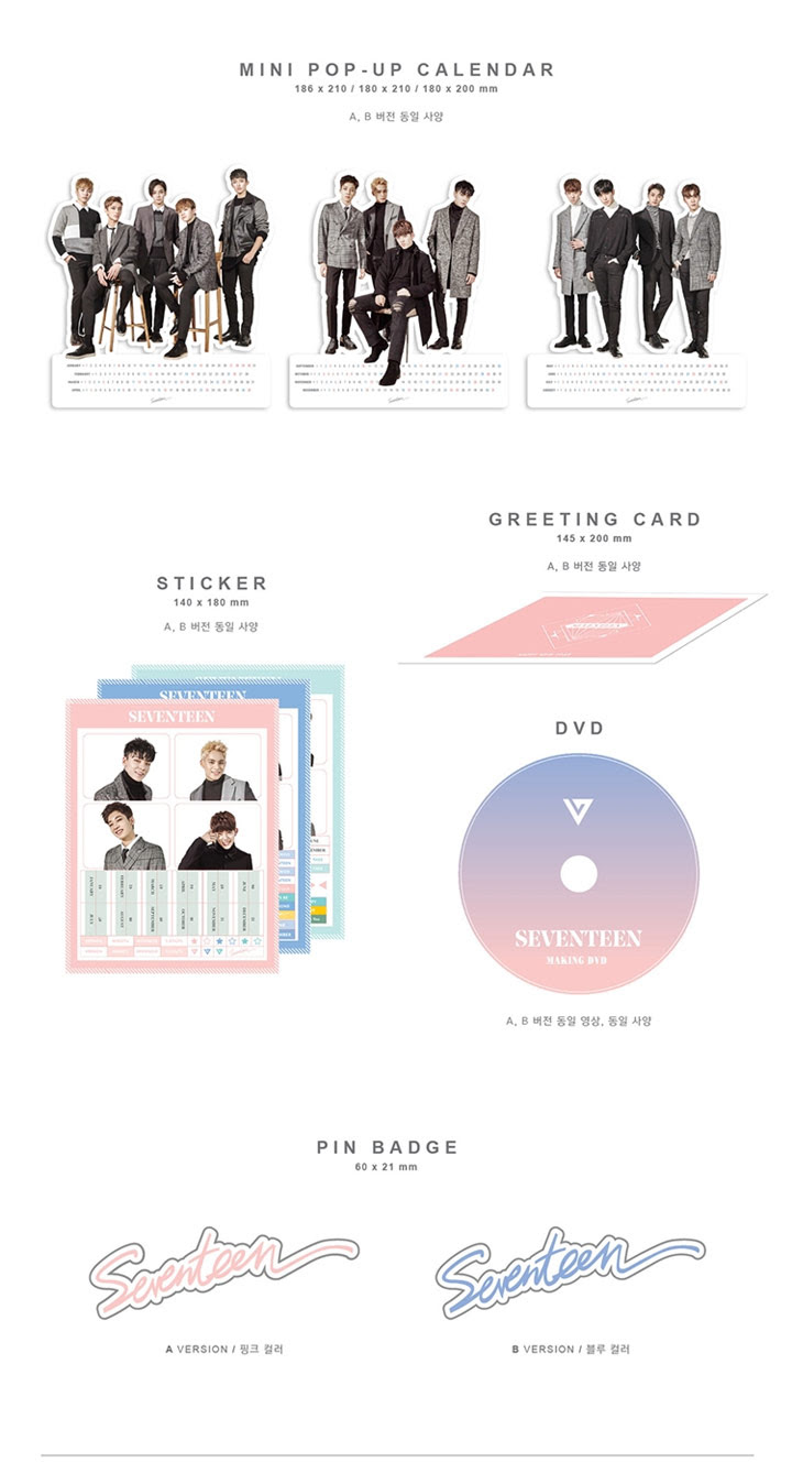[Other] Seventeen's 2017 Seasons Greetings [Korean] Celebrity Photos OneHallyu