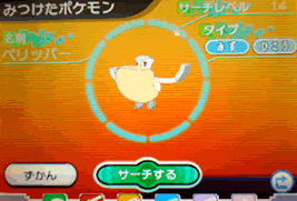 野生ポケモンの持ち物 アイテム一覧 ポケモンoras攻略de Com