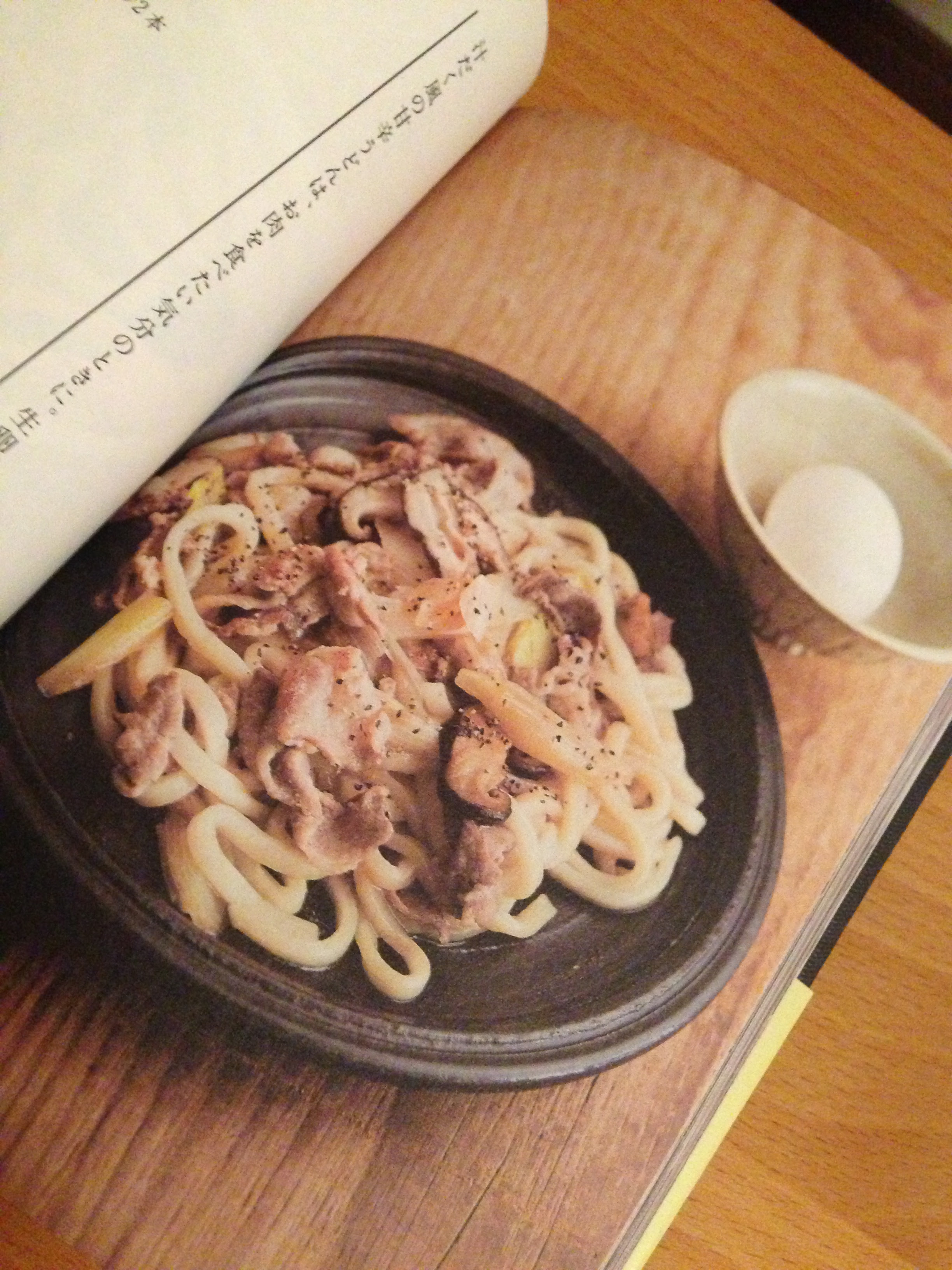 ドラマ 終電ごはん 第3回 登場レシピは 豚肉のすき焼き風うどん 梅津有希子公式サイト
