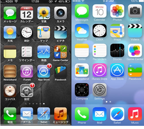 Ios7は9 18よりアップデート開始 見た目がダサいフラットデザインのアイコンへの対処法を考えてみた